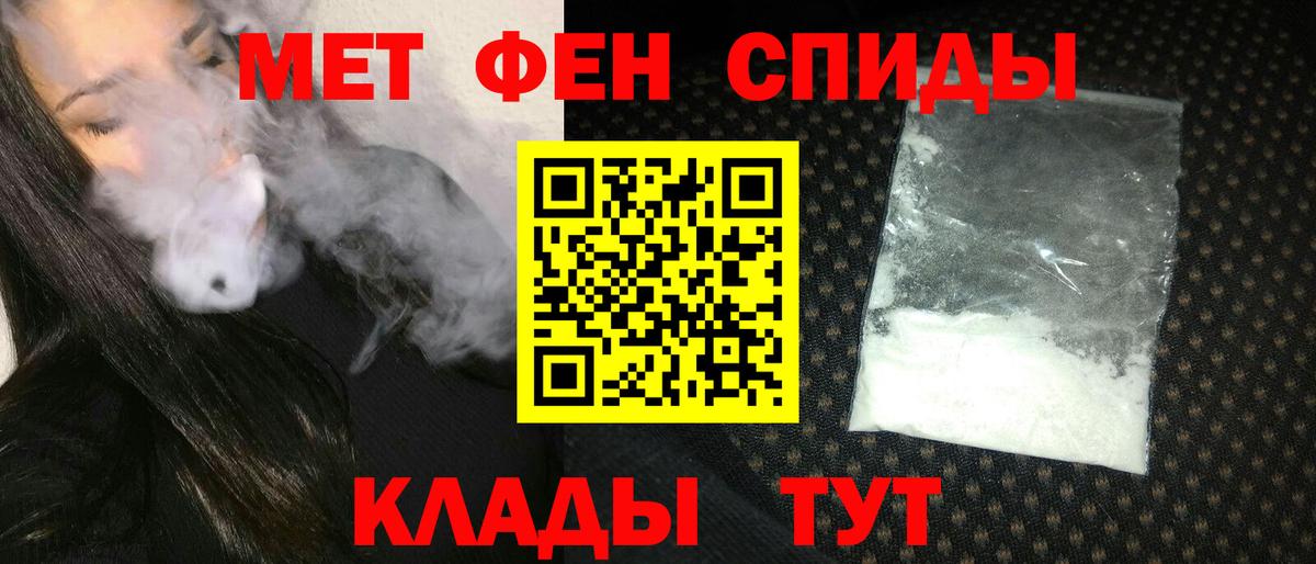 Амфетамин  Amphetamine 97%  Вход с VPN  Кирово-Чепецк 