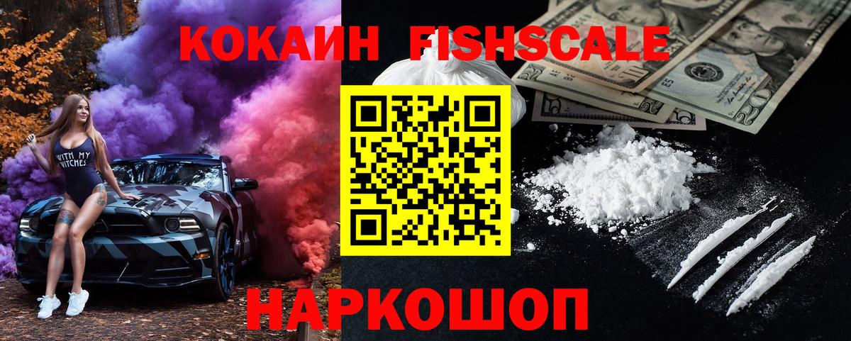 Кирово-Чепецк  ГАШИШ  Вход с VPN  Метадон  Меф МЯУ МЯУ кристаллы  COCAIN  Каннабис 
