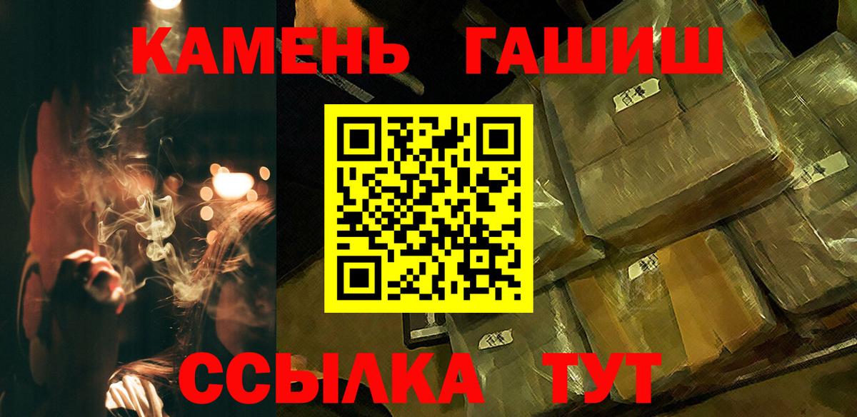 закладки  Гашиш ice o lator  ГАШ AMNESIA HAZE  Вход с VPN  Кирово-Чепецк  ГАШ 