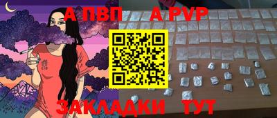 соль ск Донской
