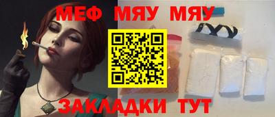 спайс Донецк