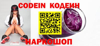 соль ск Донской