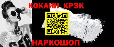 соль ск Донской