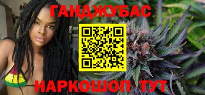 соль ск Донской