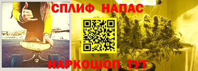 дистиллят марихуана Заволжье