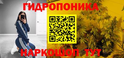 спайс Донецк