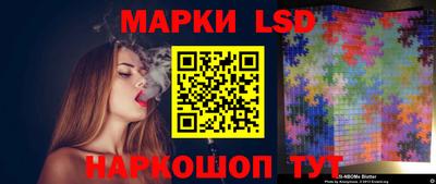 спайс Донецк