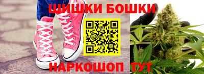 спайс Донецк