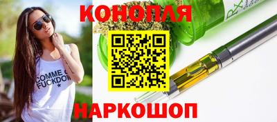 спайс Донецк