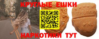 спайс Донецк