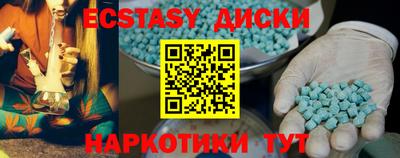 твердый Заводоуковск