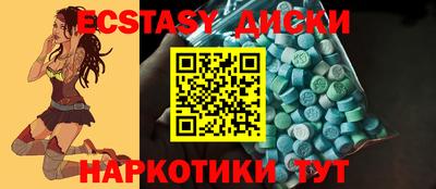 твердый Заводоуковск