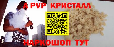 дистиллят марихуана Заволжье