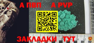 твердый Жуковский