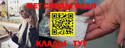 спайс Донецк