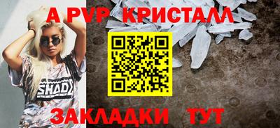 твердый Жуковский