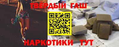 твердый Жуковский