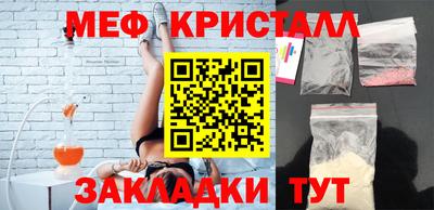 спайс Донецк