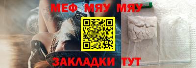 твердый Заводоуковск