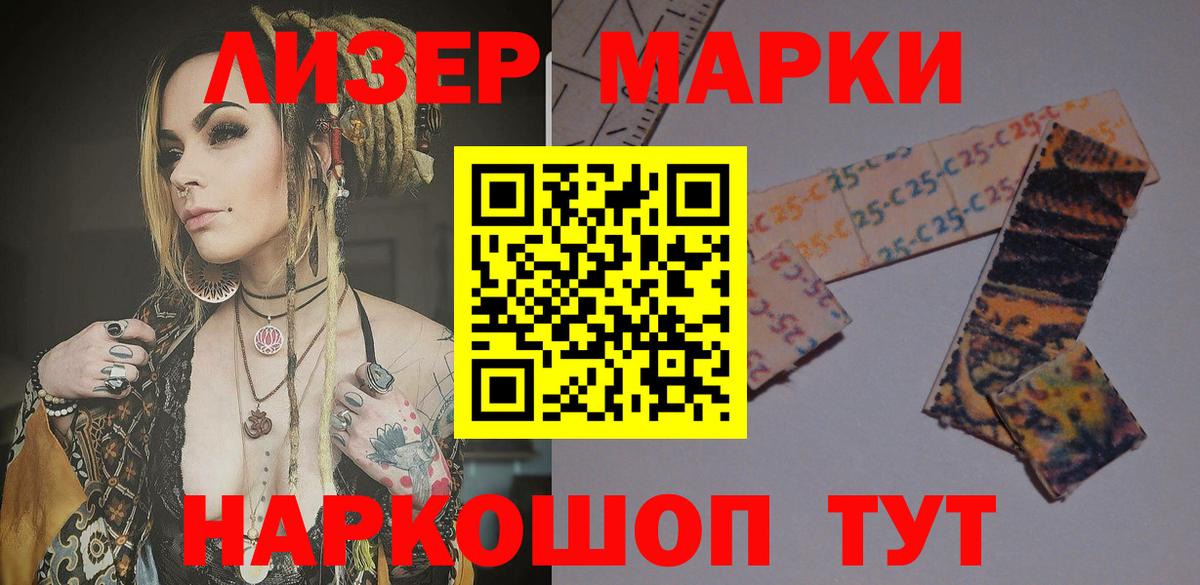 Кирово-Чепецк  Лсд 25 экстази ecstasy  ЛСД экстази кислота  Вход с VPN 