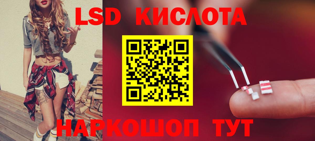 МЕФ Кирово-Чепецк