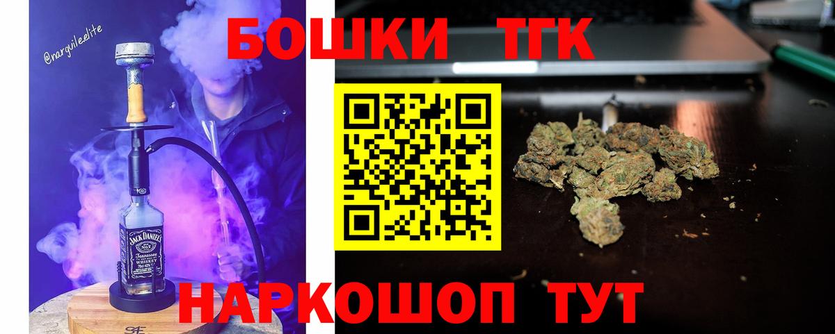 Бошки Шишки тримм  Бошки марихуана семена  Канабис VHQ  Вход с VPN  Кирово-Чепецк 