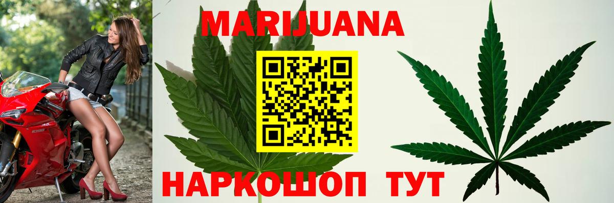 Конопля LSD WEED Кирово-Чепецк